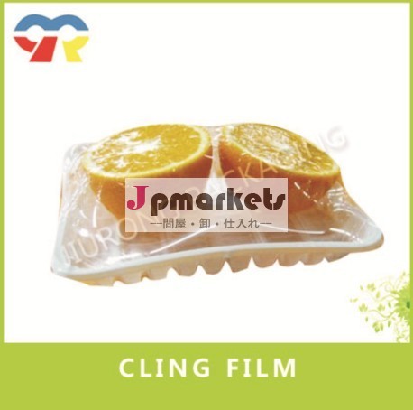 pe食品ラップフィルムしがみつく問屋・仕入れ・卸・卸売り