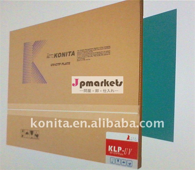 UV-CTP (CTcP)の版、Konita KLP-UVのBasysPrintの紫外線セッター問屋・仕入れ・卸・卸売り