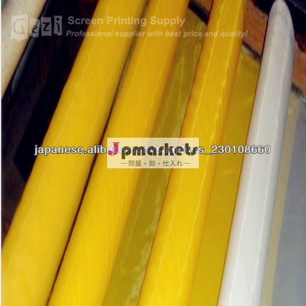 ゲズィ18mesh-420meshカウント白または黄色 印刷材料問屋・仕入れ・卸・卸売り