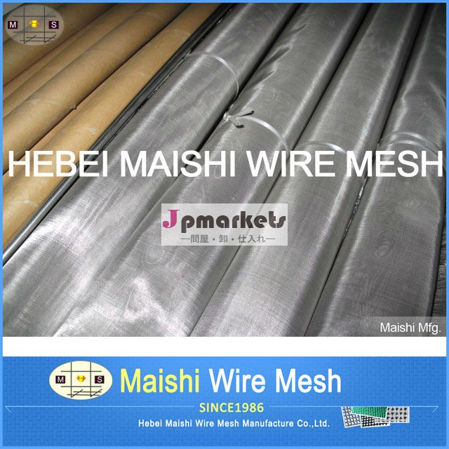 Mesh200-400鋼スクリーン印刷メッシュ問屋・仕入れ・卸・卸売り