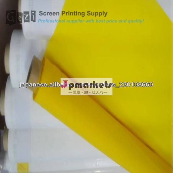 ゲズィ18mesh-420meshカウント白または黄色 印刷 スクリーン問屋・仕入れ・卸・卸売り