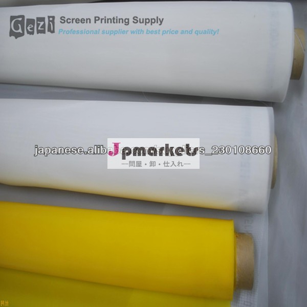 ゲズィ18mesh-420meshカウント白または黄色 メッシュ 印刷製版問屋・仕入れ・卸・卸売り