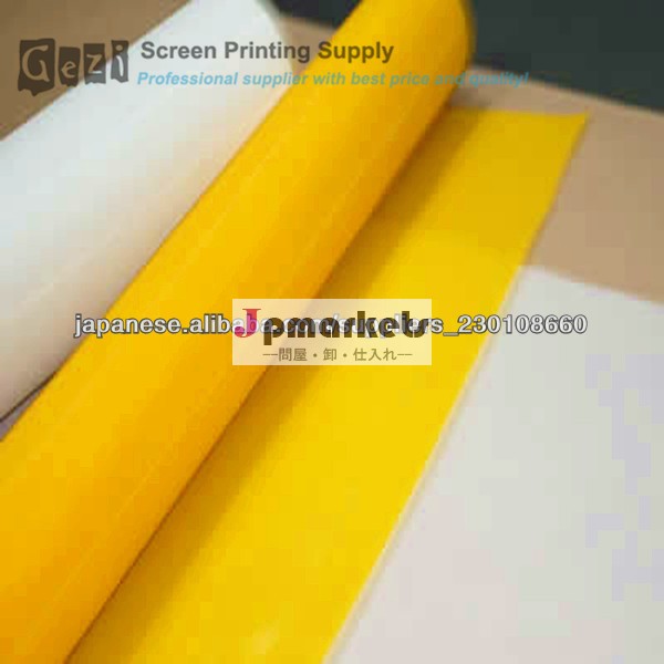 ゲズィ18mesh-420meshカウント白または黄色 シルクスクリーン印刷問屋・仕入れ・卸・卸売り