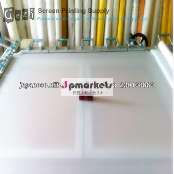 ゲズィ18mesh-420meshカウント白または黄色スクリーン印刷 製版問屋・仕入れ・卸・卸売り
