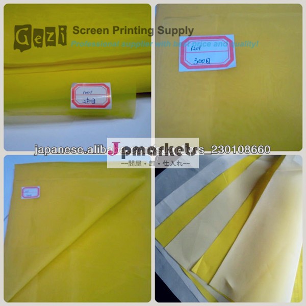 ゲズィ18mesh-420meshカウント白または黄色 シルクスクリーン 資材問屋・仕入れ・卸・卸売り