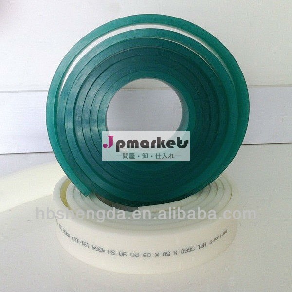 を節約する20％スクリーン印刷は、 スキージ( 40*7mm70shag1形状)問屋・仕入れ・卸・卸売り