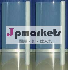 版の印刷のための防水インクジェットフィルム問屋・仕入れ・卸・卸売り