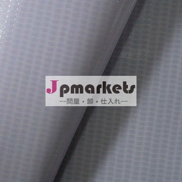 pvcバナーfrontlitバナースタンド印刷問屋・仕入れ・卸・卸売り
