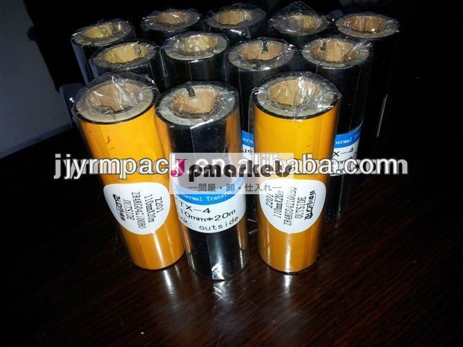 プラスチック用熱伝達の印刷フィルム問屋・仕入れ・卸・卸売り