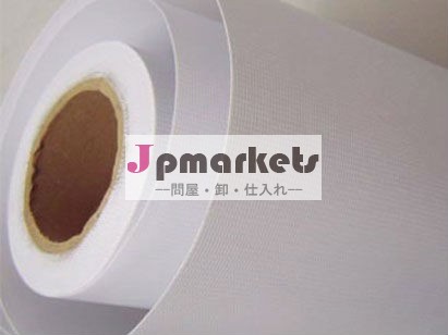(340gsm- 200*300- 18*12) 光沢のある積層frontlit40.1"( 1.02m)問屋・仕入れ・卸・卸売り