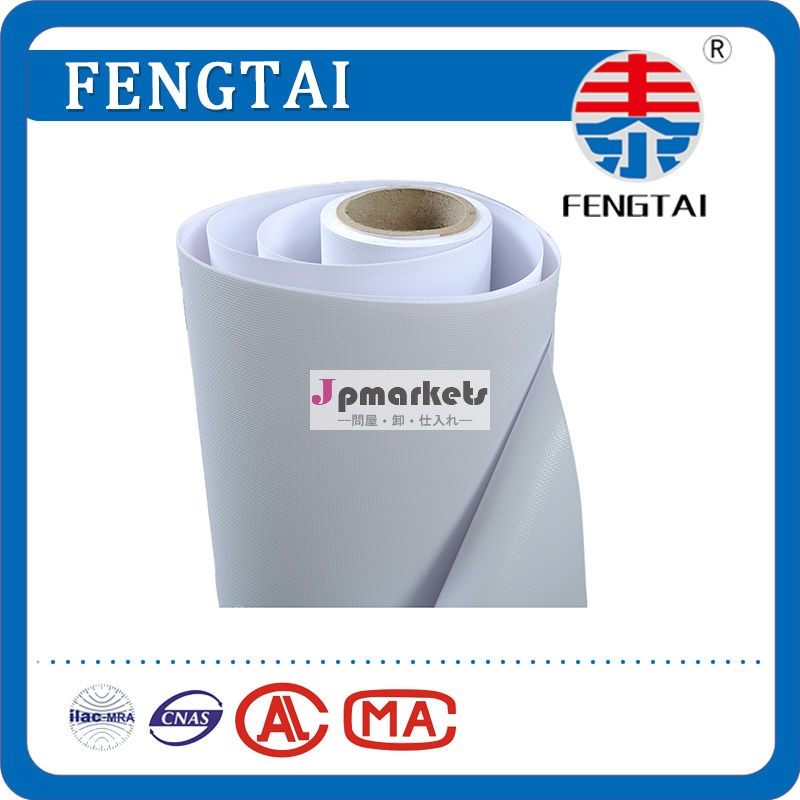 高い光沢のある440gsm( 13オンス) 300d*500d18*12屋外広告フレックスバナー問屋・仕入れ・卸・卸売り
