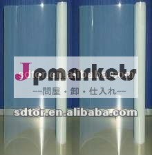 防水顔料用クリアフィルム問屋・仕入れ・卸・卸売り