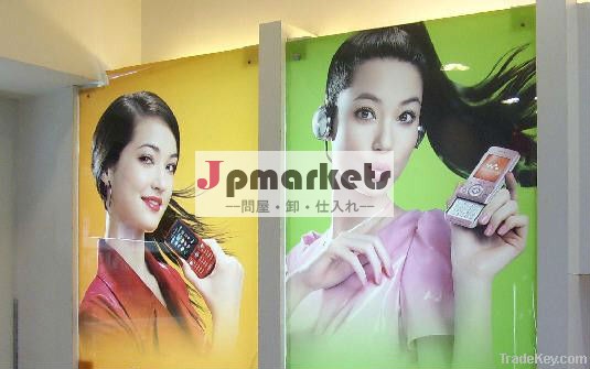 商務溶剤でバナー印刷問屋・仕入れ・卸・卸売り