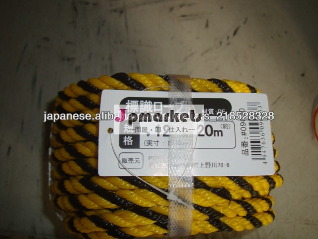 12mm トラロープ 処女問屋・仕入れ・卸・卸売り