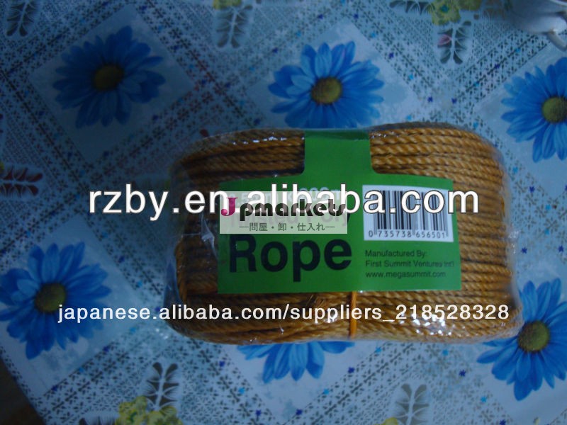 HDPE のロープ問屋・仕入れ・卸・卸売り