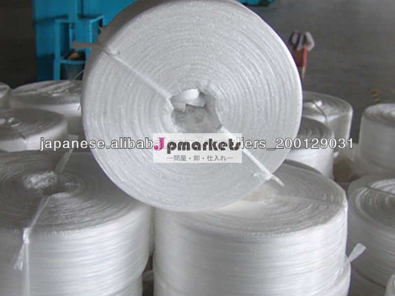 pp荷造りロープ/pp梱包用紐/pp玉巻/ppテープ/ｐｐ紐/ｐｐ引裂帯問屋・仕入れ・卸・卸売り