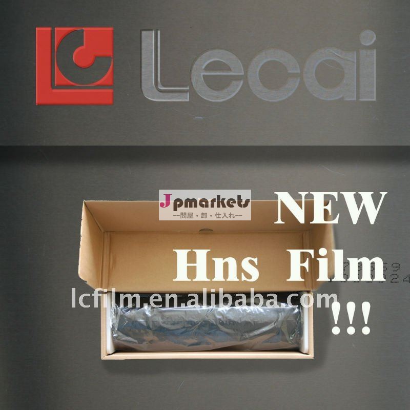 Huaguang新しいImagesetterのフィルム、Konicaのフィルムの方式問屋・仕入れ・卸・卸売り