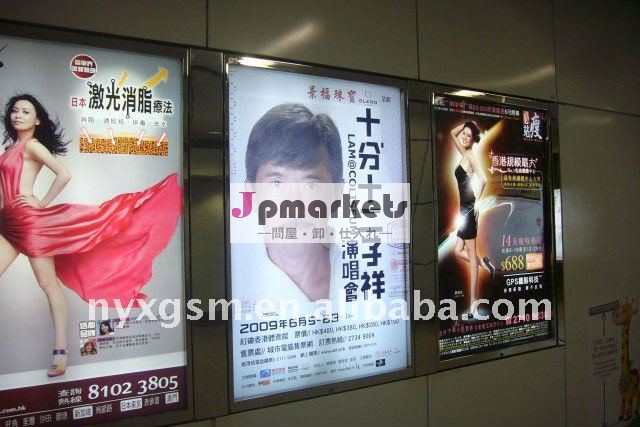 のインクジェット印刷可能なペットのためのバックライトフィルムライトボックスの広告-- 130ミクロン問屋・仕入れ・卸・卸売り