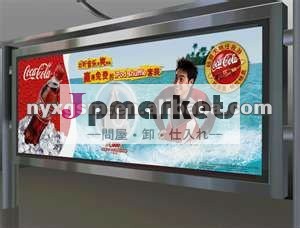 のインクジェット印刷可能なペットのためのバックライトフィルム馬力/エプソン/キヤノン-- 210ミクロン問屋・仕入れ・卸・卸売り