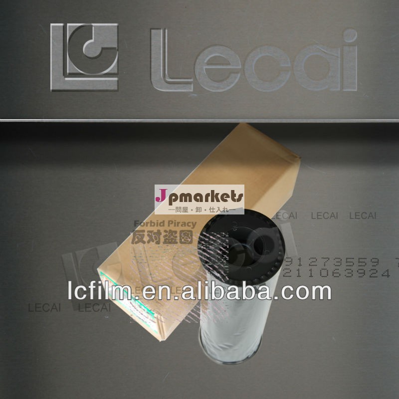高密度0.10mmの薄膜の処理および印刷の出力フィルム問屋・仕入れ・卸・卸売り