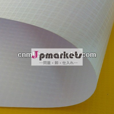 ポリ塩化ビニールはBanner/440GSM/Printing材料か高力ヤーンを曲げる問屋・仕入れ・卸・卸売り