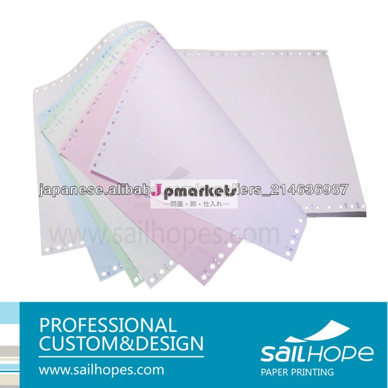2014 China cheap multi- ply multi-color computer printing paper問屋・仕入れ・卸・卸売り