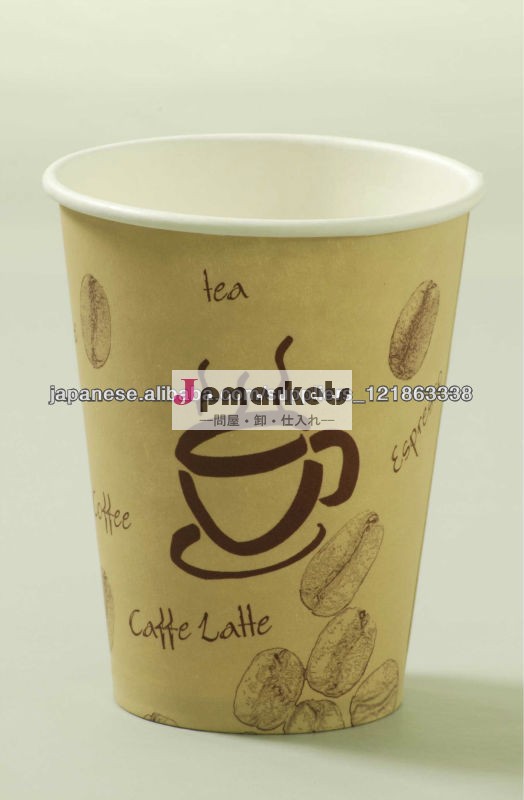 Single wall hot paper cup manufacturer問屋・仕入れ・卸・卸売り