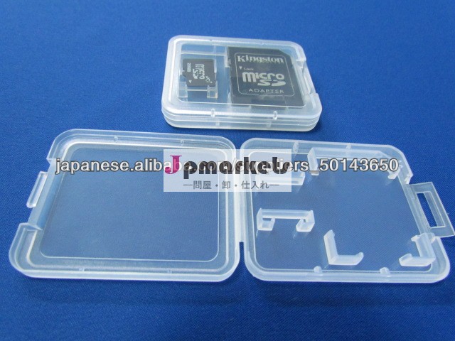 ＳＤ+ＭｉｃｒｏＳＤカードケース(1枚用)問屋・仕入れ・卸・卸売り