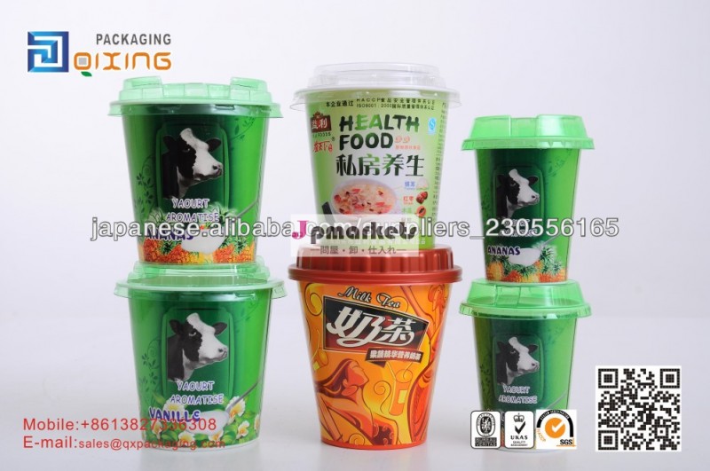新しい用紙プラスチックカッププラスチック製のアイスクリームカップ卸売プラスチックティー​​カッププラスチックコーヒーカップ問屋・仕入れ・卸・卸売り