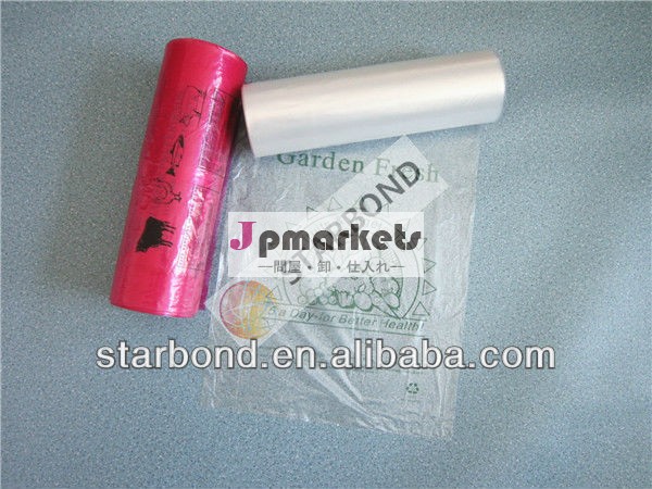 プラスチックフラット食品グレードボトルキャップ, 透明な袋を生成する問屋・仕入れ・卸・卸売り