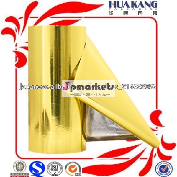 Golden color aluminum foil laminated coffee packing film roll問屋・仕入れ・卸・卸売り
