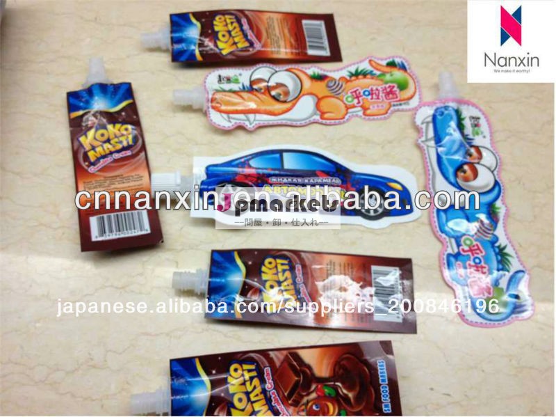 中国包装・印刷問屋・仕入れ・卸・卸売り
