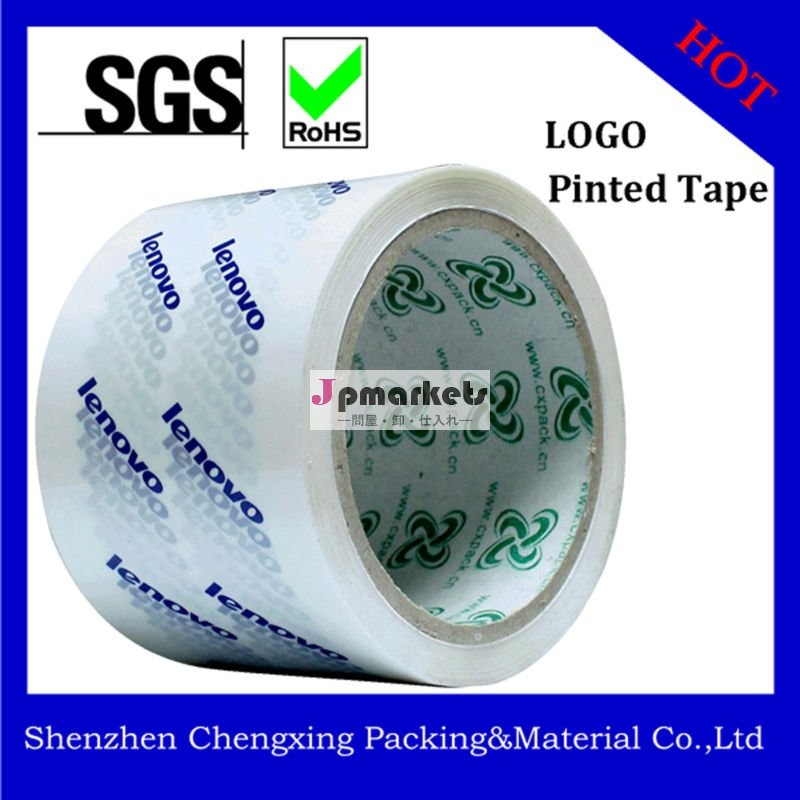 会社のロゴは印刷したパッキングテープ製造業者(SGS)を問屋・仕入れ・卸・卸売り