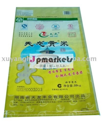 種の米小麦粉25kgのための印刷を用いる米のパッキング袋問屋・仕入れ・卸・卸売り