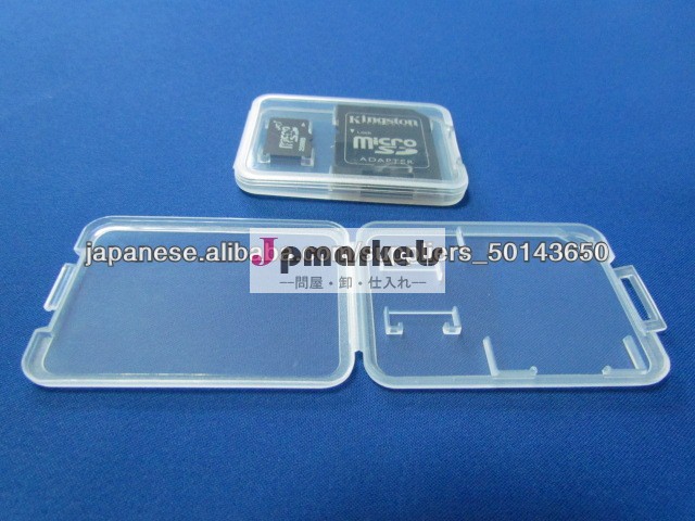 4 . 5 mm 2 pcs 薄型ＳＤカードケース問屋・仕入れ・卸・卸売り