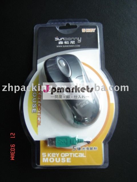 GH7電子包装のPP/PET/PVC/PSのクラムシェル、問屋・仕入れ・卸・卸売り