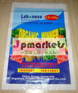 ポリ飼料袋を梱包問屋・仕入れ・卸・卸売り