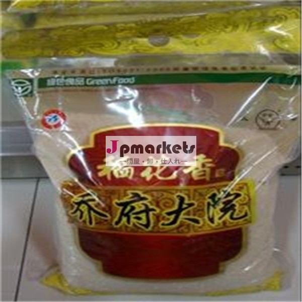 高品質リサイクル米の袋問屋・仕入れ・卸・卸売り