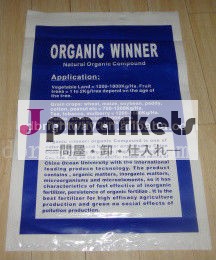 プラスチックのフィードは袋を包装問屋・仕入れ・卸・卸売り