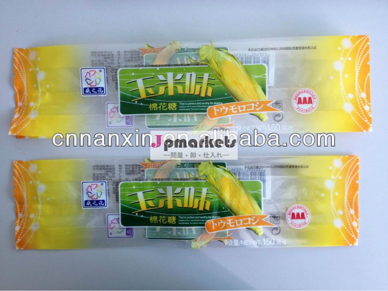 プラスチック製のサイドガセット袋綿菓子用食品packaing問屋・仕入れ・卸・卸売り