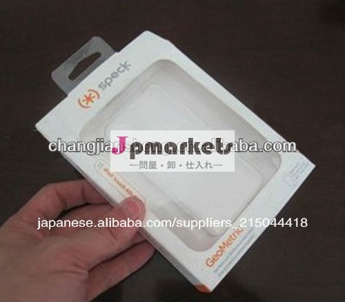 耐久性のある2013スリッププラスチックボックス問屋・仕入れ・卸・卸売り