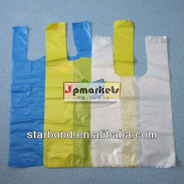 販売のためのプラスチック製のショッピングバッグ、 スーパーマーケットのビニール袋問屋・仕入れ・卸・卸売り