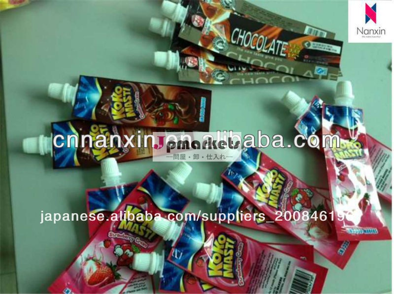 良いプラスチック製品チューブのためのゼリー状のパウチ問屋・仕入れ・卸・卸売り