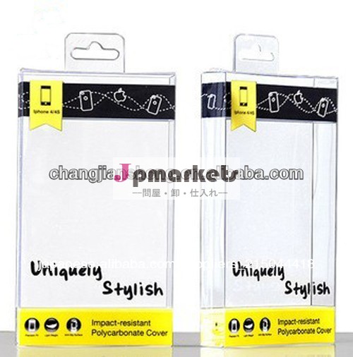 hotsale 2013 más reciente fuerte caja de pvc問屋・仕入れ・卸・卸売り