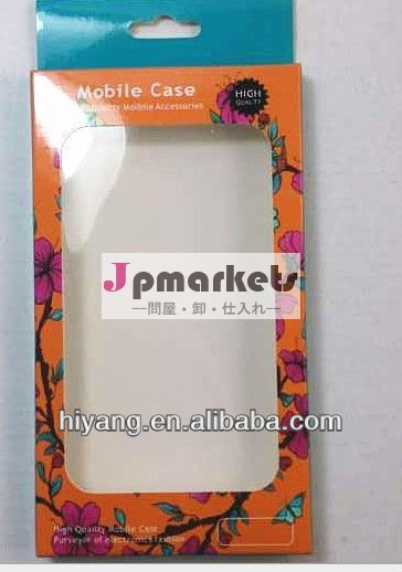 ipone2014年5s電話ケースの包装ボックスを持つpvcウィンドウ問屋・仕入れ・卸・卸売り