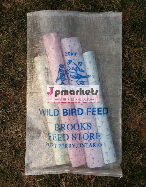 25kg high quality printing transparent pp bag wholesale問屋・仕入れ・卸・卸売り