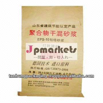 pp不織布バッグ、 ビニール袋、 包装袋の有無にかかわらず広く農業で使用されるラミネーション製品の包装問屋・仕入れ・卸・卸売り