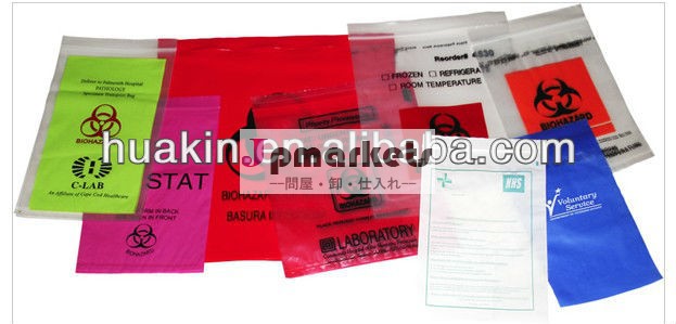 プリントジップロックバッグldpe/再び密閉できるバイオハザードバッグ問屋・仕入れ・卸・卸売り