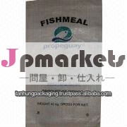 のための熱い販売用pp不織布バッグ動物飼料、 包装業界問屋・仕入れ・卸・卸売り