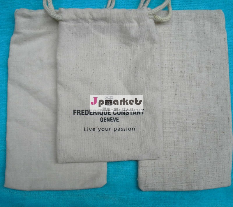 昇進の綿の袋問屋・仕入れ・卸・卸売り